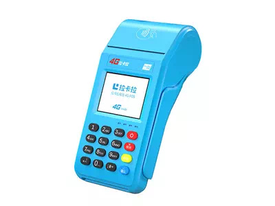 三山拉卡拉传统大POS机